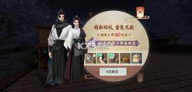 电票江湖 v1.18.1 安卓下载软件的app 截图