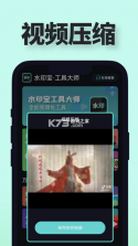 电票江湖 v1.18.1 安卓下载软件的app 截图