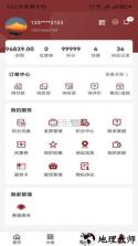 亿蝶 v3.2.5 官方app下载安装 截图