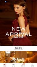 亿蝶 v3.2.5 官方app下载安装 截图