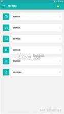 全能格式转换工厂 v2.1.21 下载免费 截图