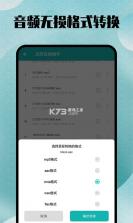 全能格式转换工厂 v2.1.21 下载免费 截图