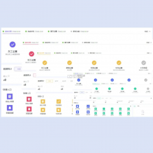 小禾帮教务机构管理系统 v1.0.20 安卓下载软件的app 截图