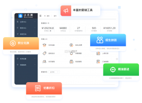 小禾帮教务机构管理系统 v1.0.20 安卓下载软件的app 截图