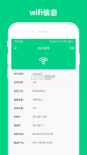 路游 v2.1.0 安卓下载软件 截图