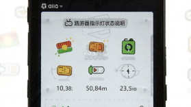 路游 v2.1.0 安卓下载软件 截图