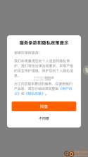 路游 v2.1.0 安卓下载软件 截图