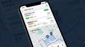 智联聚送 v1.0.54 下载手机版 截图