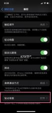 智联聚送 v1.0.54 下载手机版 截图