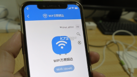 WiFi万用钥匙连 v1.40 安卓下载软件 截图