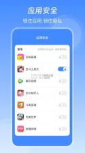 WiFi万用钥匙连 v1.40 安卓下载软件 截图