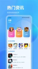 尚层之家 v2.5.7 app下载免费 截图