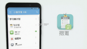 小蜂学掌 v1.1.56 下载免费 截图