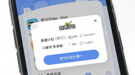 小蜂学掌 v1.1.56 下载免费 截图