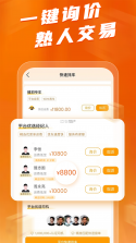 小蜂学掌 v1.1.56 下载免费 截图