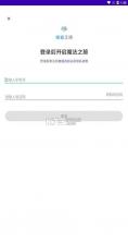 视频转音频格式工坊 v1.6.9 安卓下载软件 截图