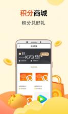 信银理财 v1.6.101 安卓下载软件 截图