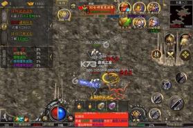 魔狩战纪 v9999.1 手游下载 截图