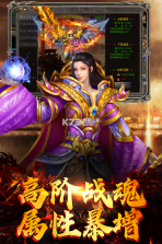 魔狩战纪 v9999.1 手游下载 截图