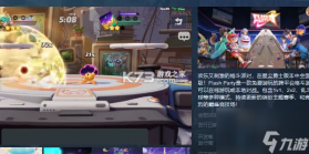 夏日之星：最终派对 v1.0.0 安卓下载软件 截图