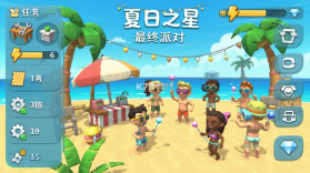 夏日之星：最终派对 v1.0.0 安卓下载软件 截图