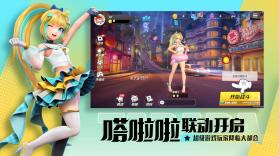 夏日之星：最终派对 v1.0.0 安卓下载软件 截图