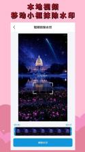 遇知音 v4.2.5 app下载免费 截图