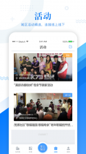 遇知音 v4.2.5 app下载免费 截图