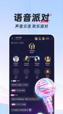 遇知音 v4.2.5 app下载免费 截图