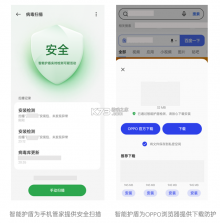 行车护盾 v2.0.0 下载手机版 截图