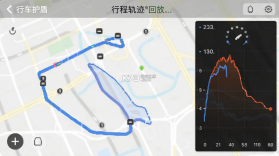 行车护盾 v2.0.0 下载手机版 截图