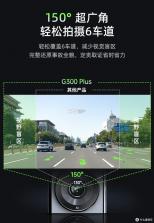 行车护盾 v2.0.0 下载手机版 截图