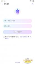 易海豚 v1.0.9 下载官方版 截图