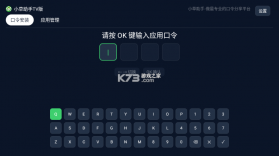 小草助手 v1.0.6 app下载免费 截图