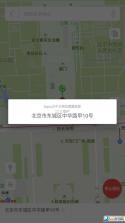 大牛律师助手 v1.0.39 app下载免费 截图