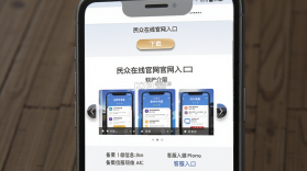 民众在线 v1.1.20 安卓下载软件 截图
