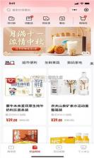 民众在线 v1.1.20 安卓下载软件 截图