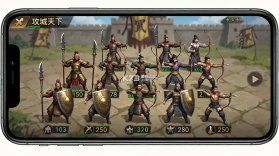 攻城天下 v4.45 手游app 截图