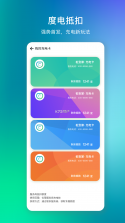 星月到家技师端 v1.0.18 下载手机版 截图