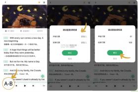 饺子英语精灵 v1.2.7 安卓下载软件免费 截图