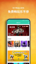 饺子英语精灵 v1.2.7 安卓下载软件免费 截图