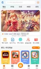 饺子英语精灵 v1.2.7 安卓下载软件免费 截图