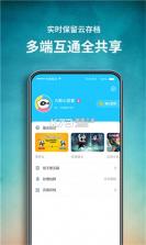 饺子英语精灵 v1.2.7 安卓下载软件免费 截图