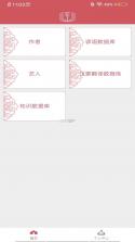 阿启泰文化艺术 v8.1.1 安卓下载 截图