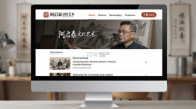 阿启泰文化艺术 v8.1.1 安卓下载 截图