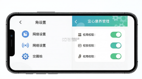 宜心康养 v1.0.20 官方app下载安装 截图