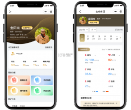 宜心康养 v1.0.20 官方app下载安装 截图