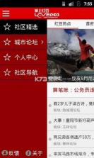 红豆智能文献管理系统 v1.1.3 app下载免费 截图