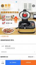星珩优选 v1.0.5 安卓下载软件 截图