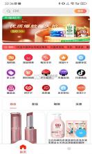 星珩优选 v1.0.5 安卓下载软件 截图